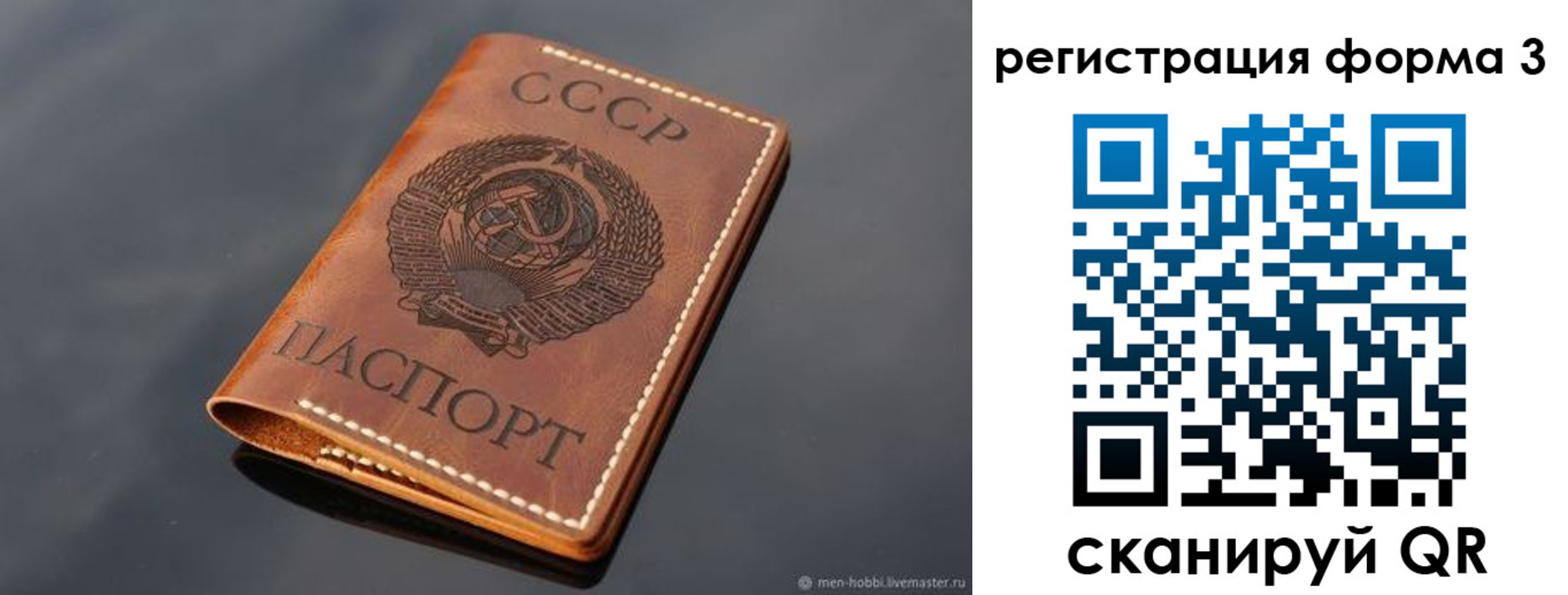 временная регистрация в Моршанске