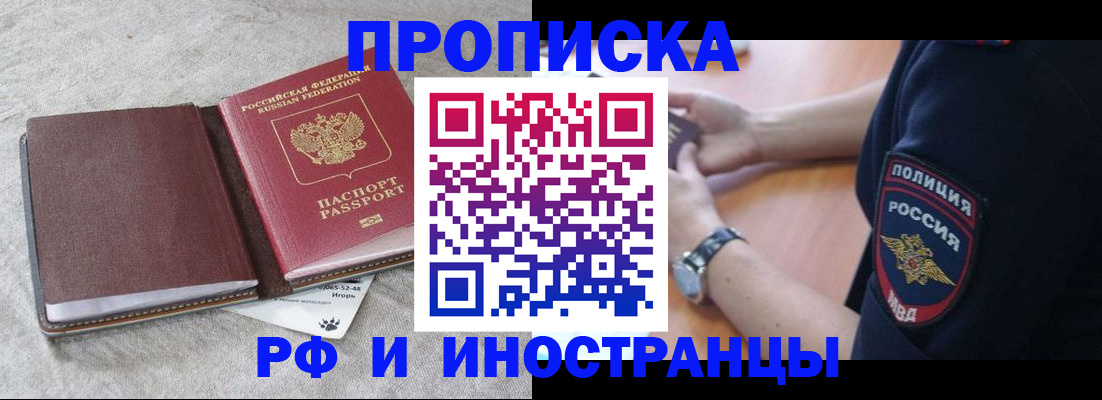 регистрация для дет. сада в Моршанске